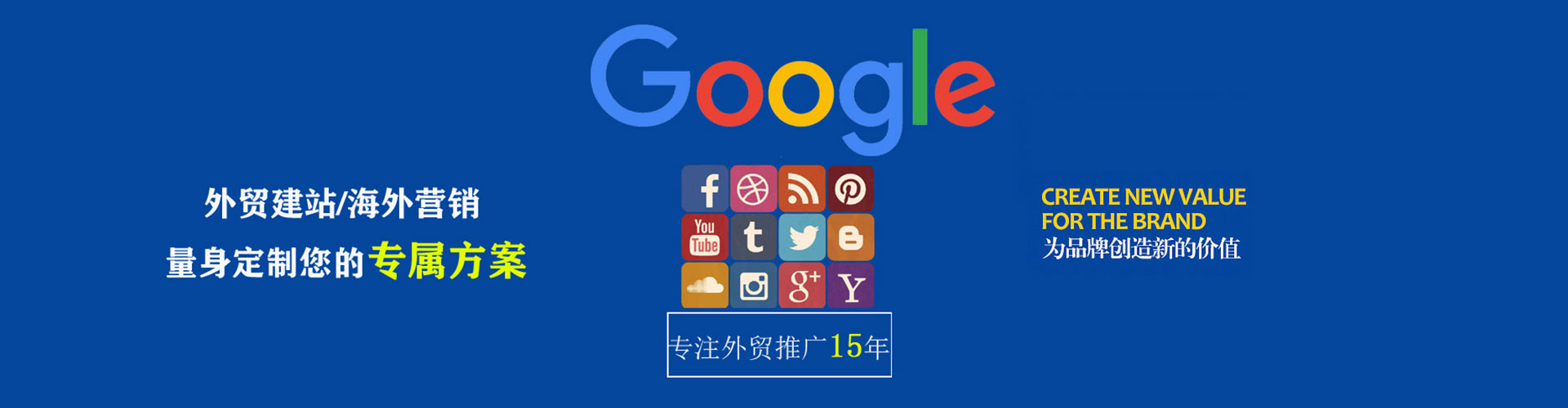 潍坊竞价广告