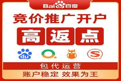案例展示：SEM公司助力企业实现市场拓展与品牌提升