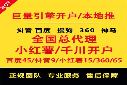 sem推广竞价托管案例集：提升广告效果的策略分享