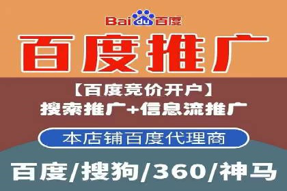 某企业如何通过渠道开户返点打造营销新模式